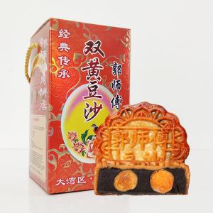 预售 郭师傅新品广式双蛋黄豆沙月饼筒装4个装650克